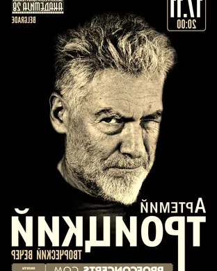 Prof